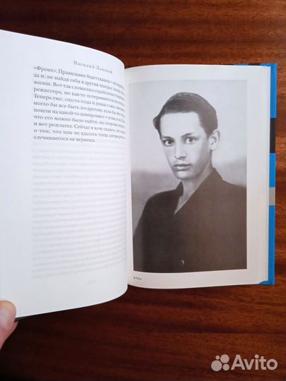 В. Лановой Летят за днями дни 2008г