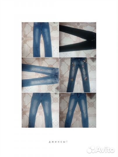 Женские вещи пакетом 40 42