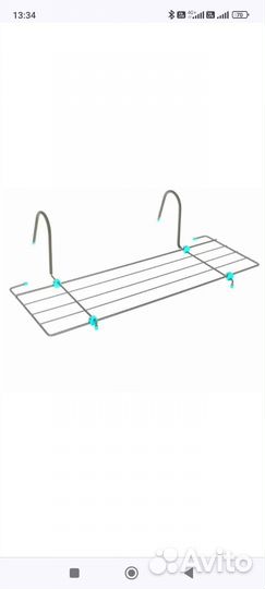 Новая сушилка для белья на батарею