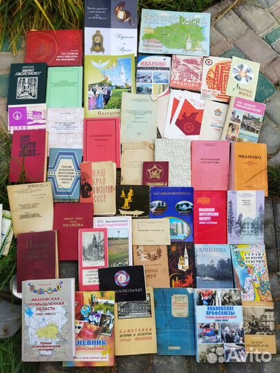 Иваново ивановская область