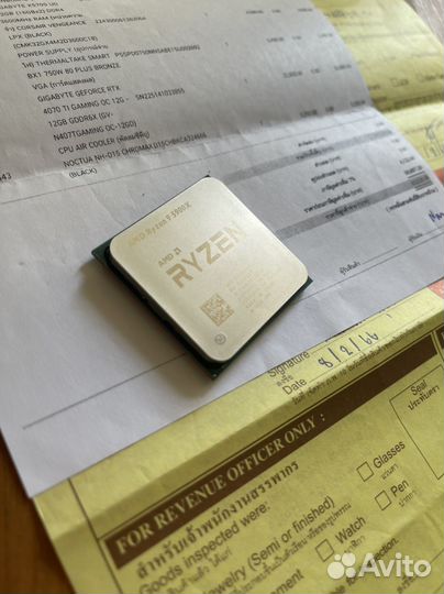 Процессор amd ryzen 9 5900x
