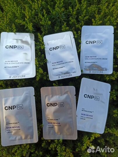 CNP rx Крем С Ретиналом. Под Глаза