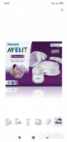 Молокоотсос электрический avent