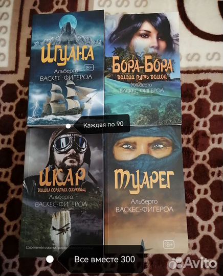 Книги разные