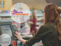 Продавец г. Рязань