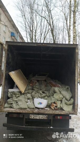 Вывоз строительного мусора