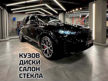 Полировка автомобиля / Защитные покрытия