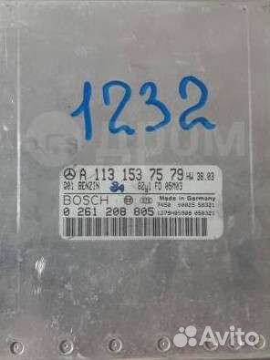 Эбу Мерседес