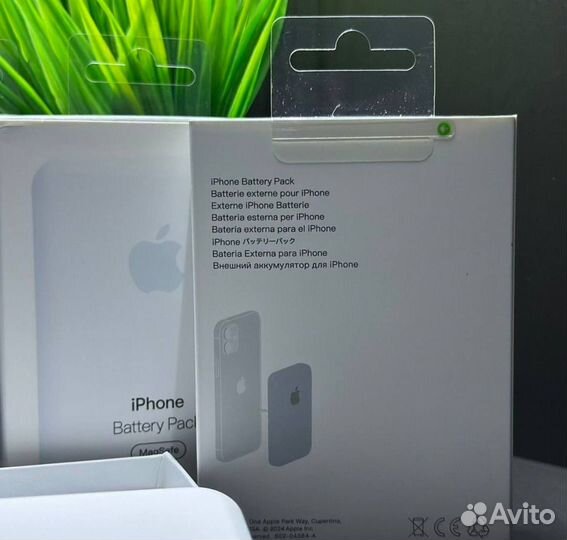 Magsafe battery pack