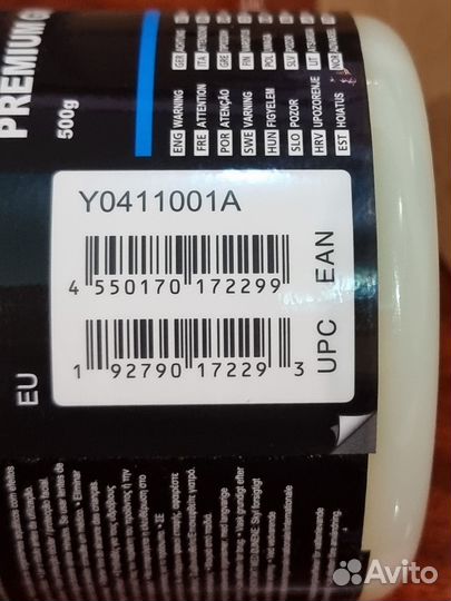 Смазка для вилок/амортов RockShox PM600,SramButter