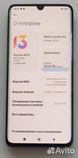 Xiaomi Mi Note 10 Lite, 6/128 ГБ