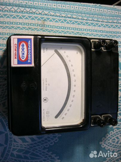 Милиамперметр