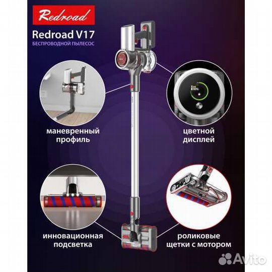 Беспроводной пылесос Xiaomi Redroad V17