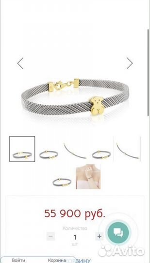 Браслет Tous mesh