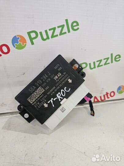 Блок парктроников Volkswagen T-Roc