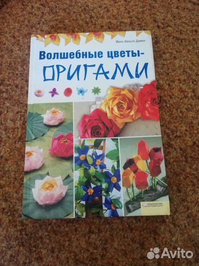 Книги по творчеству