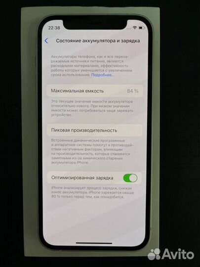 iPhone 12 mini, 256 ГБ