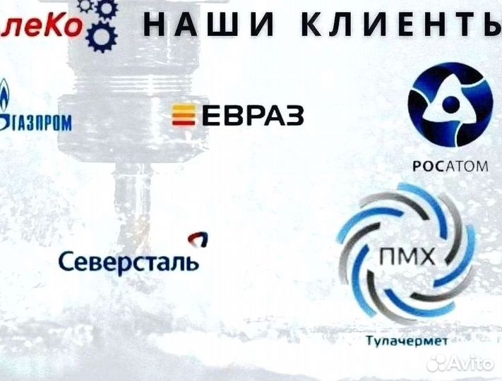 Проволока молибденовая Ф0,22 мм 1300м