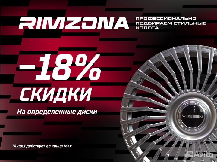 Литой диск rays R17 5x100