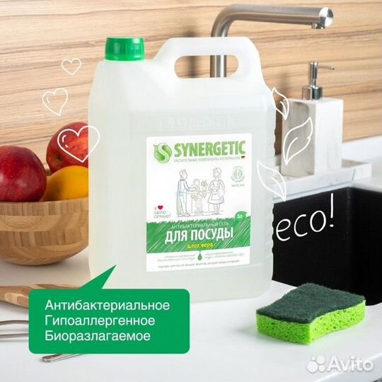 Средство для мытья посуды Synergetic 'Алоэ вера'