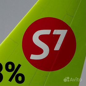 Промокоды и купоны S7 Airlines