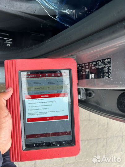 Глонас,idcode,SOS, номер глонас в казахстане