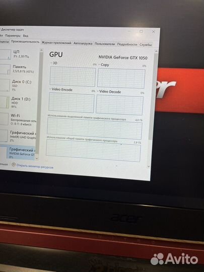 Игровой ноутбук Acer Nitro 5