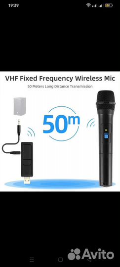 Комплект микрофонов для караокеновыеаренда/продажа