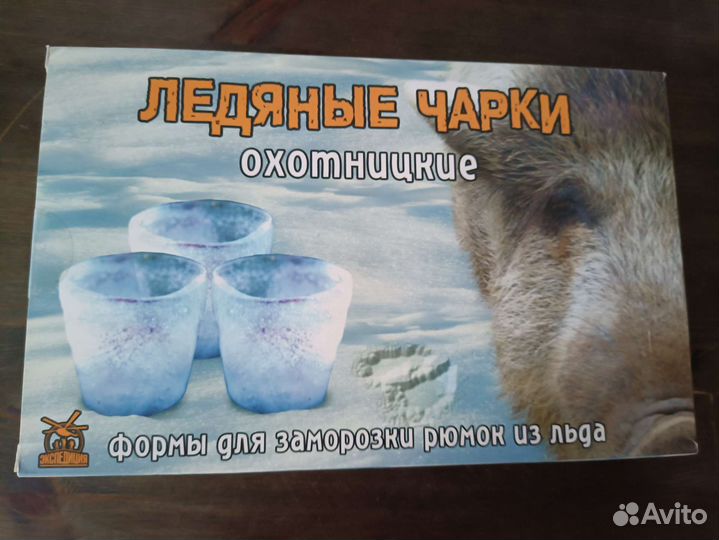 Ледяные чарки охотницкие