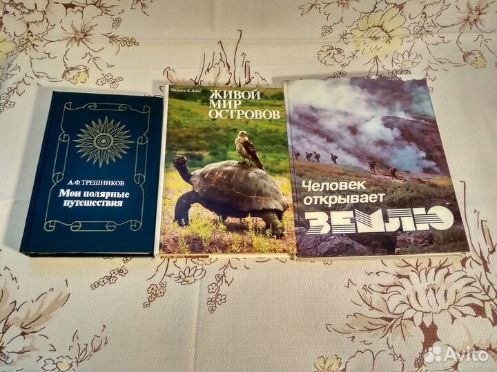 Самые разные книги