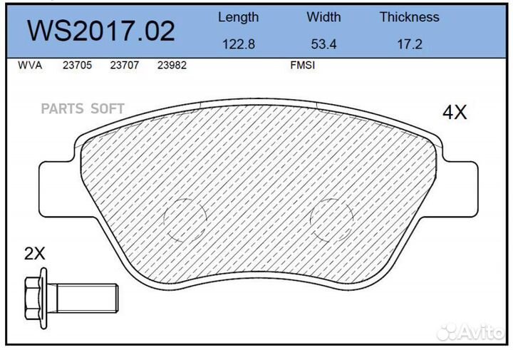 Jeenice WS201702 Колодки тормозные дисковые перед