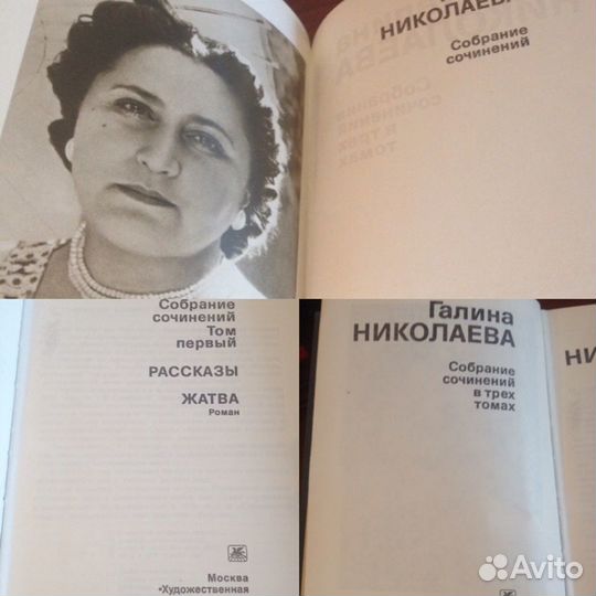 Г.Николаева, З.Стоянов, С.Данилов