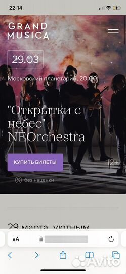 Открытки с небес