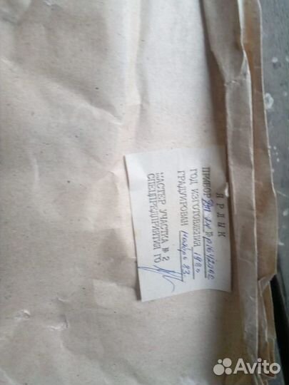 Дп-24 счётчик дозы,дозиметр (новые с хранения)