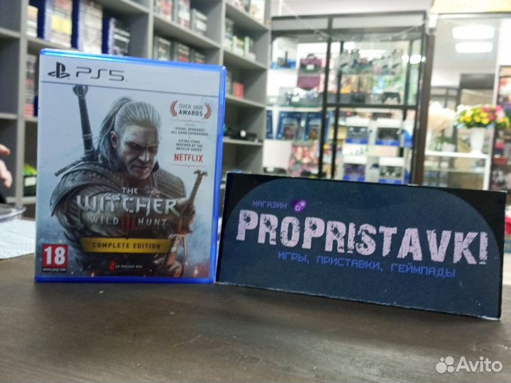 The witcher 3 wild hunt ps5