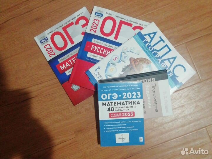 Учебники огэ