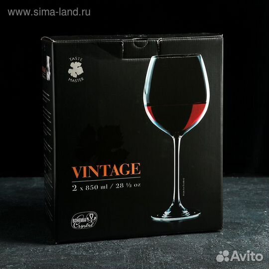 Набор бокалов для вина «Винтаче», 850 мл, 2 шт