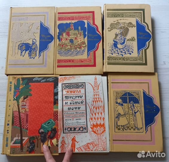 Книга. Тысячи и одной ночи. 6 томов