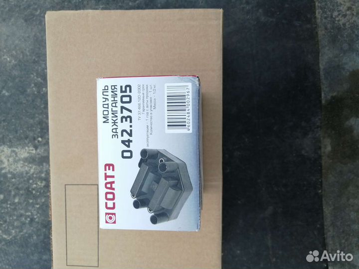 Модуль зажигания ваз 2112, 13,14,15