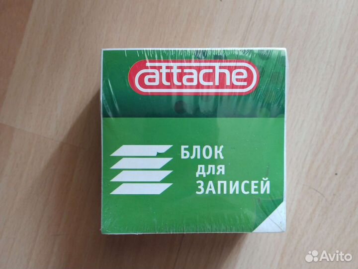 Канцелярия
