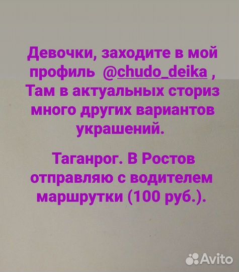 Свадебные шпильки в волосы/прическу/для невесты