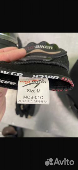 Перчатки для мотоцикла