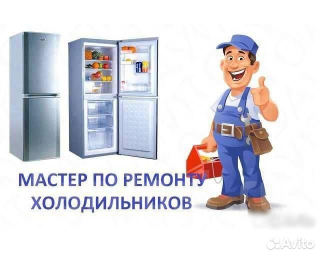 Ремонт бытовой техники