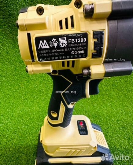 Гайковерт Фенг Бао 1200 ньюнтонов (Арт.58783)