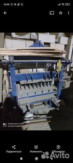 Станок Скала М-15