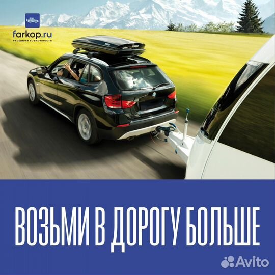 Фаркоп на Volkswagen Tiguan