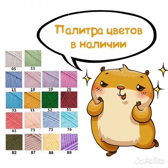 Пряжа YarnArt jeans