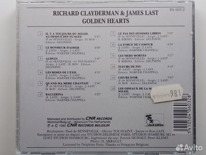 Музыкальные cd диски