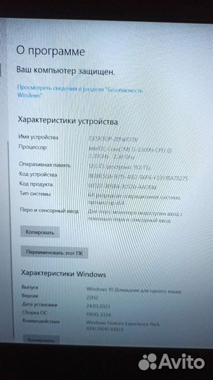 Acer nitro 5 AN 515-52-56Z7