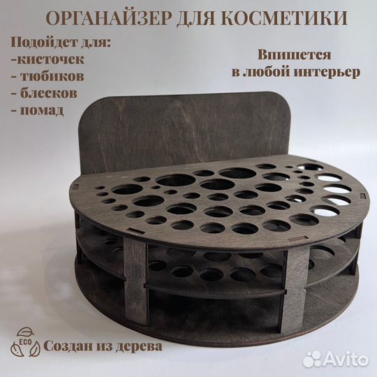 Деревянные аксессуары, посуда на заказ